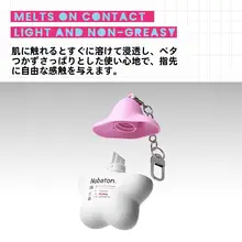ハンドクリーム ナイアシンアミド配合 保湿 潤い ひび割れ防止 乾燥対策 レディース 「Nobaton」