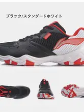 耐摩耗性の高いバドミントンシューズ【男女兼用・滑り止め・トレーニング用】