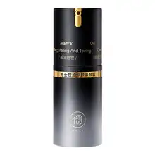 RUYI 男性用 BBクリーム【潤い・自然な仕上がり・化粧崩れ防止】