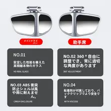 車用バックミラー用小型円形補助ミラー【視界確保・リフレクター付き】