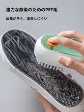 多機能洗浄ブラシ【プッシュ式・柔らかい毛・靴を傷めない】