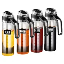 キッチン用ガラスオイルボトル【油が付着しないデザイン・調味料入れ・便利なハンドル付き】