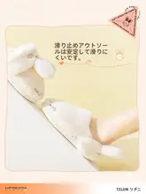 ウサギデザインのモコモコスリッパ【秋冬用・親子兼用・室内用】（セットアップ対応）