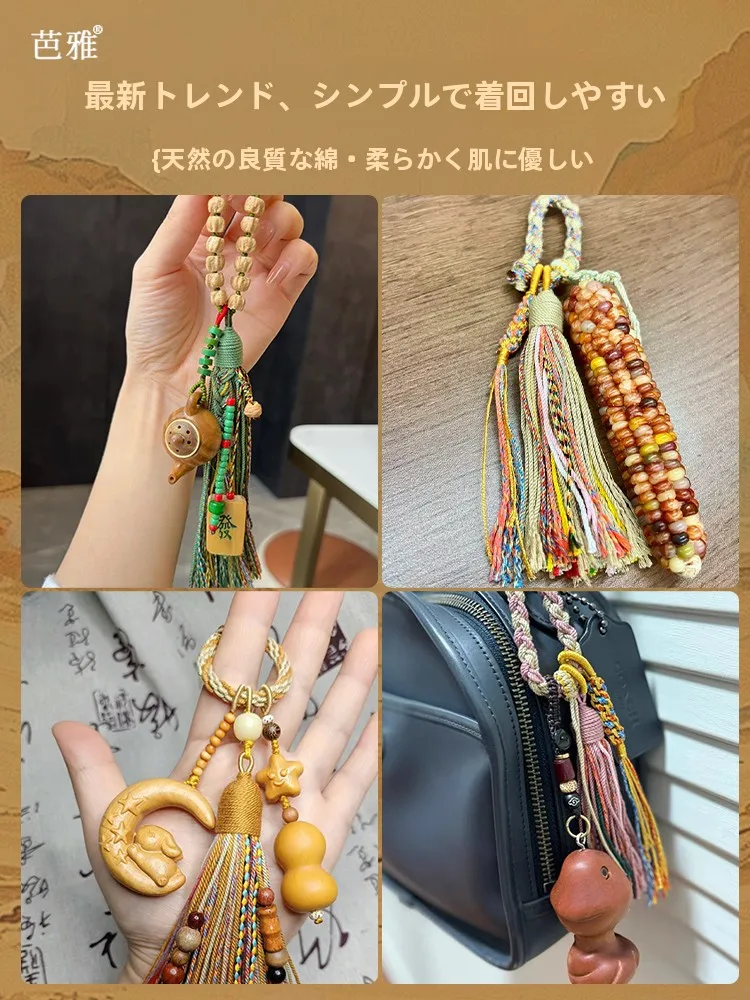 大きめの流しひも付きチベット風手作りコットンDIY車用吊り下げ装飾キーホルダー：ビーズネックレスとレースリボンの違いを解説