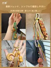 大きめの流しひも付きチベット風手作りコットンDIY車用吊り下げ装飾キーホルダー