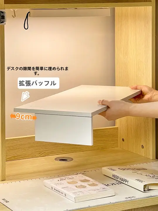 デスク 隙間 フィラー 隙間カバー 隙間埋め デスク拡張ボード 落下防止 パソコン台 収納 寮 学生 寝室