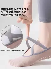 ヨガソックスプロフェッショナルノンスリップシリコーン屋内フィットネス