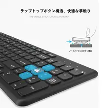 BOW ワイヤレスキーボードとマウスセット【薄型・静音・デスクトップパソコン用】