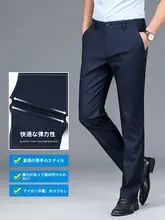 ビジネスカジュアルパンツ【男性用・ストレート・極上の柔らかさ・夏用・シワになりにくい】