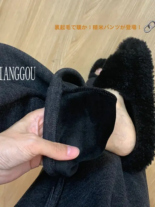 高身長向け　ロングデザインの白鹅绒素材　ワイドレッグパンツ【秋冬用・高腰・ストレート・フィット】