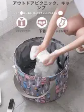 アウトドア折りたたみ洗面器【オックスフォード布製・家庭用・屋外用】