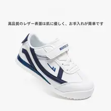 Warrior 男の子用 秋用運動靴【子供用・スニーカー・軽量】