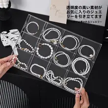 透明ジュエリー収納ボックス【アクリル製・イヤリング・ピアス・ネックレス・指輪用・仕切り付き】