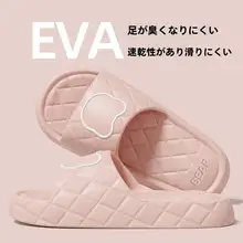 足の形にフィットする軽量スリッパ【夏用・防滑・防臭・室内用】