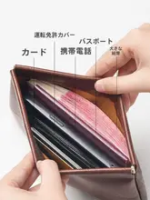 シンプルなデザインの長財布【ソフトレザー・大容量・小銭入れ付き】