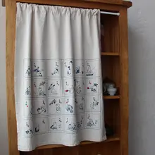 北欧風刺繍入りカーテン【リビング用・コットン麻素材・プライバシー保護】（セットアップ対応）
