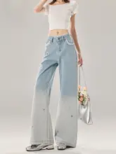 グラデーションカラーのワイドレッグデニムパンツ【ハイウエスト・フィット・カジュアル】