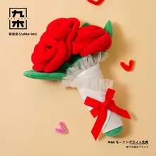 ローズブーケの毛糸製ぬいぐるみ【ギフト・誕生日・恋人への贈り物】