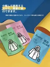 防水ロングレインコート【使い捨て・厚手・登山旅行用】