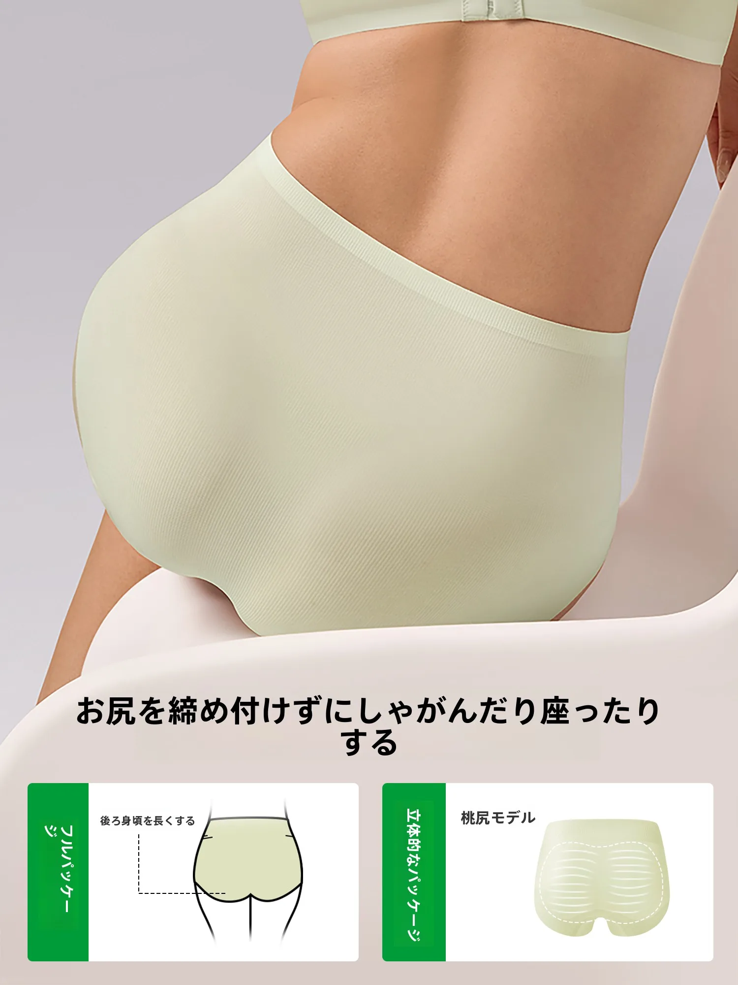 レースショーツ 透けの実用性：極上の柔らかさと通気性を備えたシルク無痕ショーツの評価