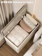 大容量収納ボックス【ふた付き・衣類や布団用・極厚】