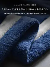 極上の柔らかさのバスタオル【抗菌・大人用・厚手・男女兼用】