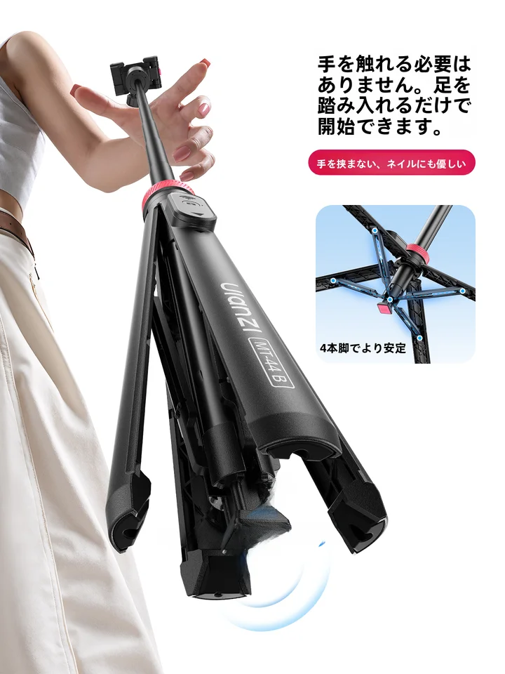 カメラ・スマホ用三脚一体型スタンド【携帯用・自撮り・デスクトップトライポッド】