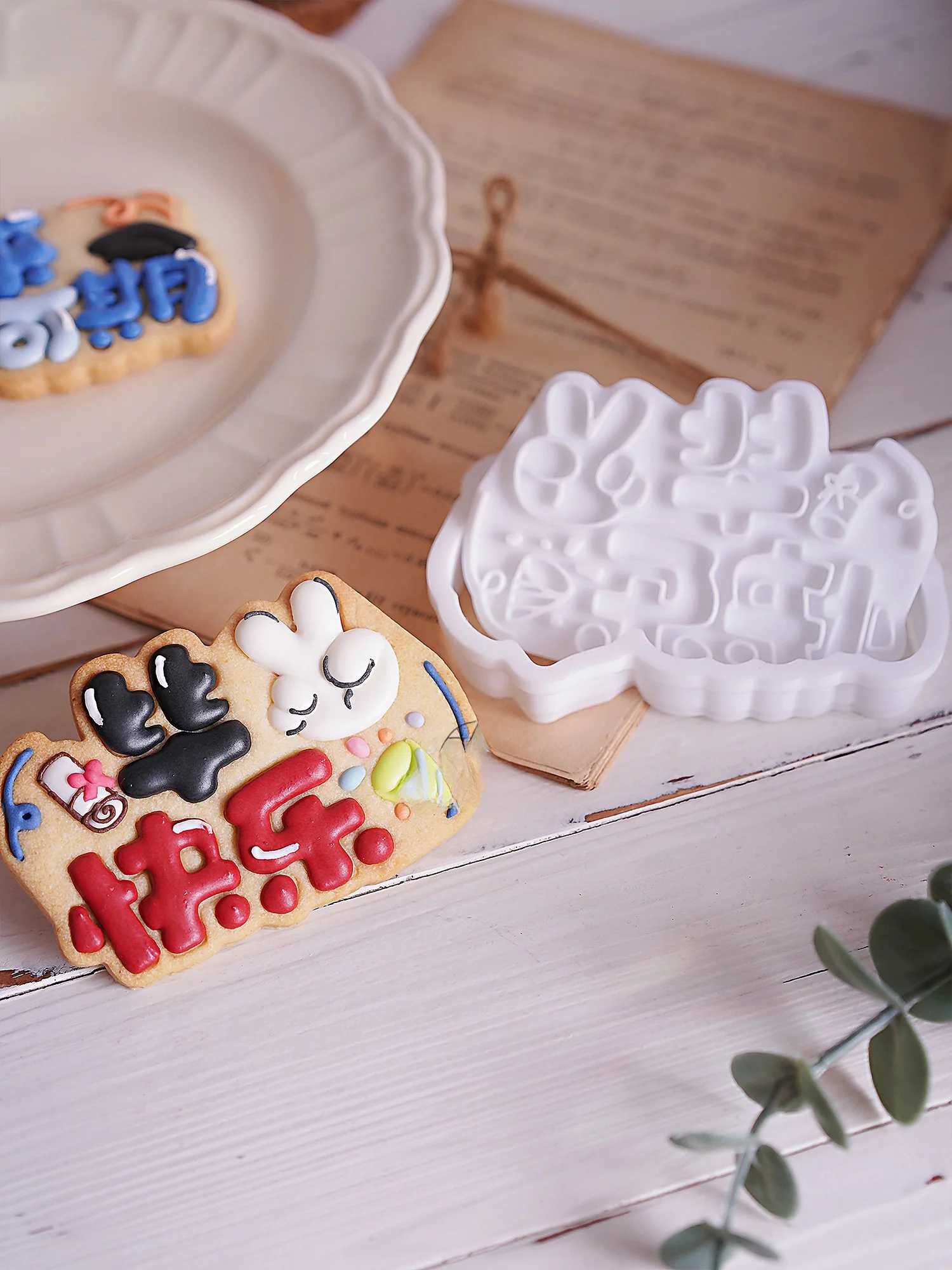 卒業祝いお菓子500円で悩むなら、このクッキー型が本当の「心のプレゼント」になる？