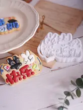 卒業シーズン用 お祝いクッキー型【未来を見据えたデザイン・ハンドプレス式】