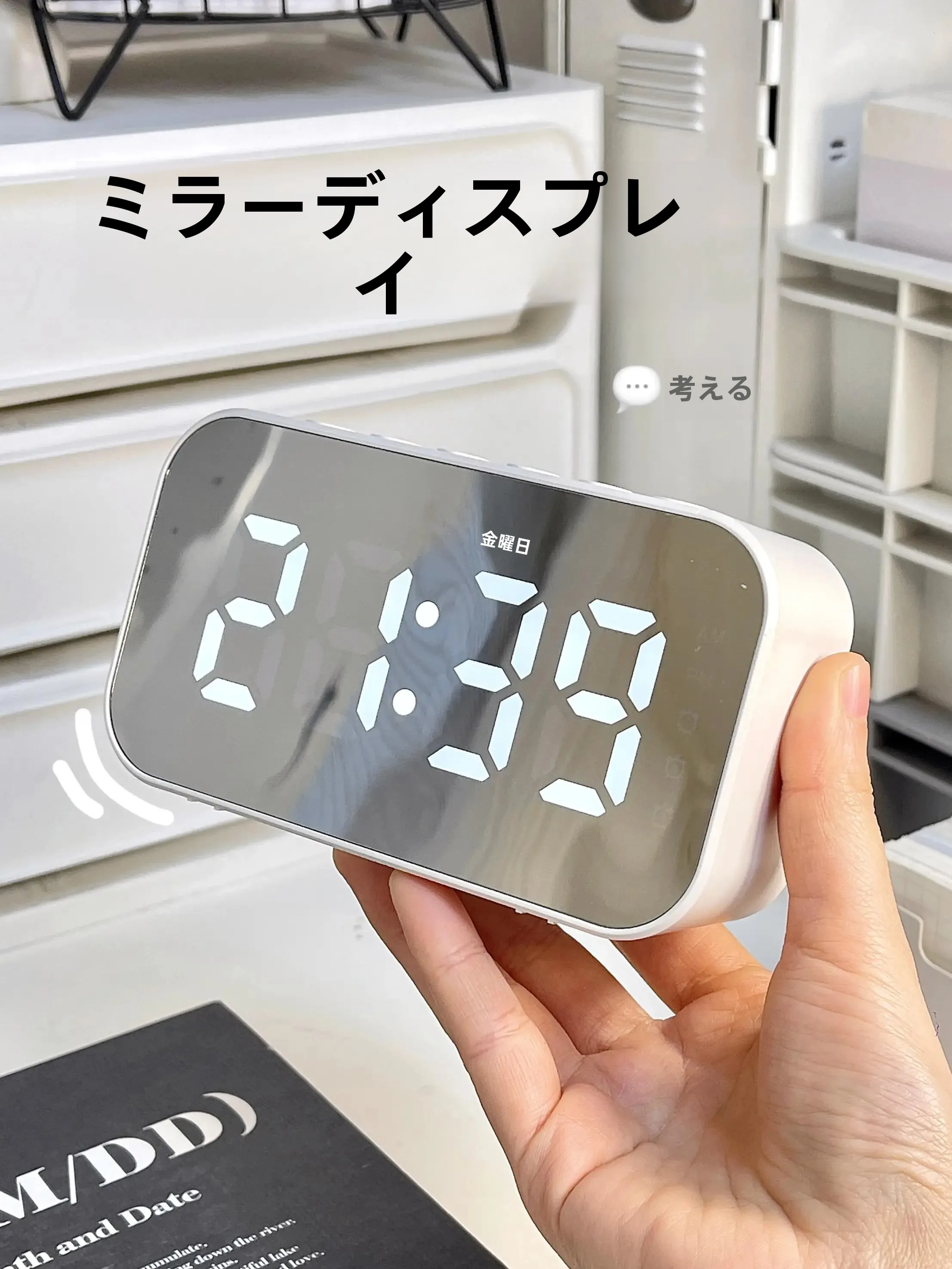 20歳誕生日に息子にあげるシンプルなデスクトップ時計の選び方：多機能で実用的なモデル