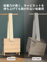 階段用滑り止めマット【上段＆下段用・フォームスプリング素材・足元保護】