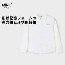男児用翻领長袖シャツ【カジュアル・秋用・子供服】