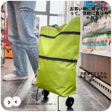 折りたたみ式 キャリー付きショッピングバッグ【大容量・便利な持ち運び】