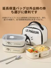 ステンレス製保温ランチボックス【仕切り付き・オフィスや学校で利用可・電子レンジ対応】