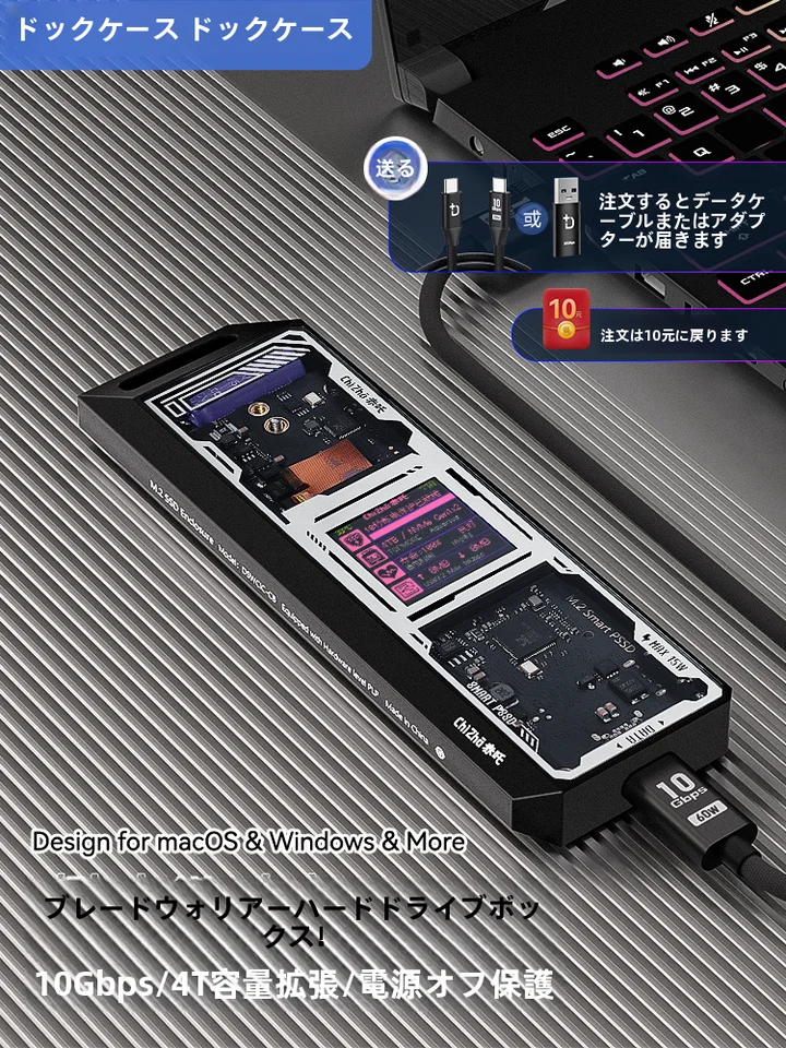 DOCKCASE M.2 NVMe外付けSSDケース【Type-C接続・ポータブル・高速度データ転送】