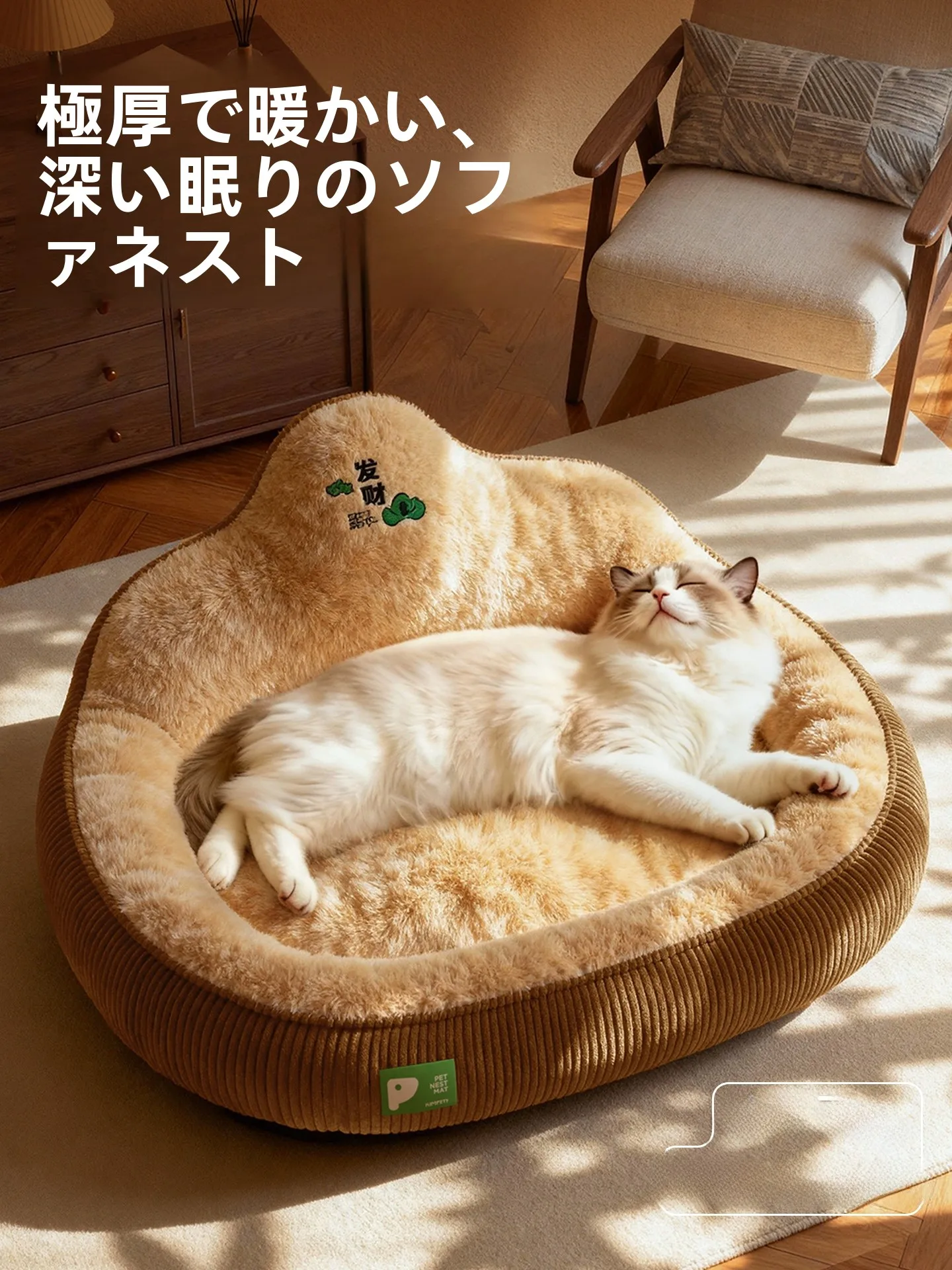 季節を問わず使える猫用ベッド yfk148：冬の暖かさと安全性を実現