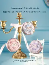 花園風魅力のクッションファンデーション【快適なフィルム感・デイリーユース】