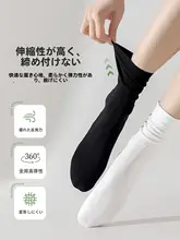 女性用厚手中長筒ソックス【吸汗・秋冬用・防臭・手間いらず】