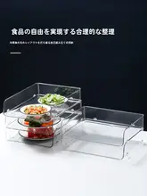 冷蔵庫用分層収納ラック【食器や食材の整理整頓に最適・キッチン用】