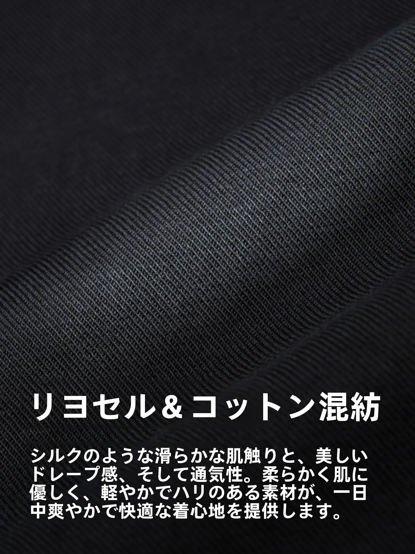 60代ワイドパンツの着こなしは、黒いワイドパンツで決まる？