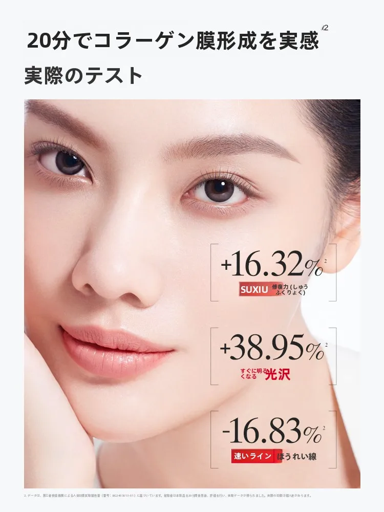 MARUBI丸美 コラーゲン配合抗皺保湿面膜霜：たるみに効く化粧品としての実効性と使用シーン