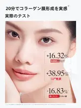MARUBI丸美 塗布タイプの泥パック【コラーゲン配合・抗皺・保湿・弾力アップ】