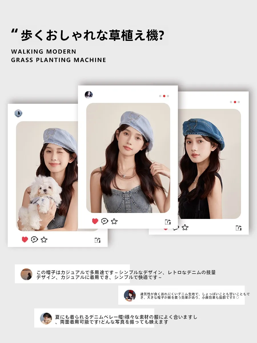 サマーニット帽で夏のスタイリングを変えるには？デザインポケット付きベレー帽の選び方と活用法