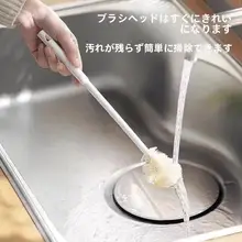 シリコン製 折りたたみカップブラシ【長柄・隙間掃除用・多用途】