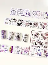 プロヴァンス風 薔薇の花柄マスキングテープ【和紙PET製・インスタ風】