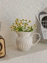 アンティーク風浮彫り陶器の花瓶【ホワイト・インテリア装飾用・小さなミルクポット】