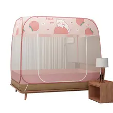 学生向け折りたたみ式モンゴル風防虫ネット【ダブルサイズ・1.8×2m・家庭用・母子兼用】