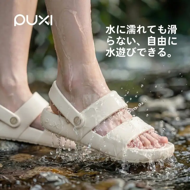 夏用 レディース 厚底サンダル【EVA製・防滑・ビーチ用・ファッションデザイン・2WAY】