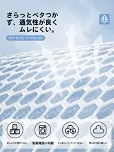 クールなデザインの夏用椅子クッション【オフィスや車に最適・学生用・ラタン風】