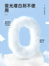 使い捨て洗顔タオル【極上の柔らかさ・保湿タイプ・携帯用】